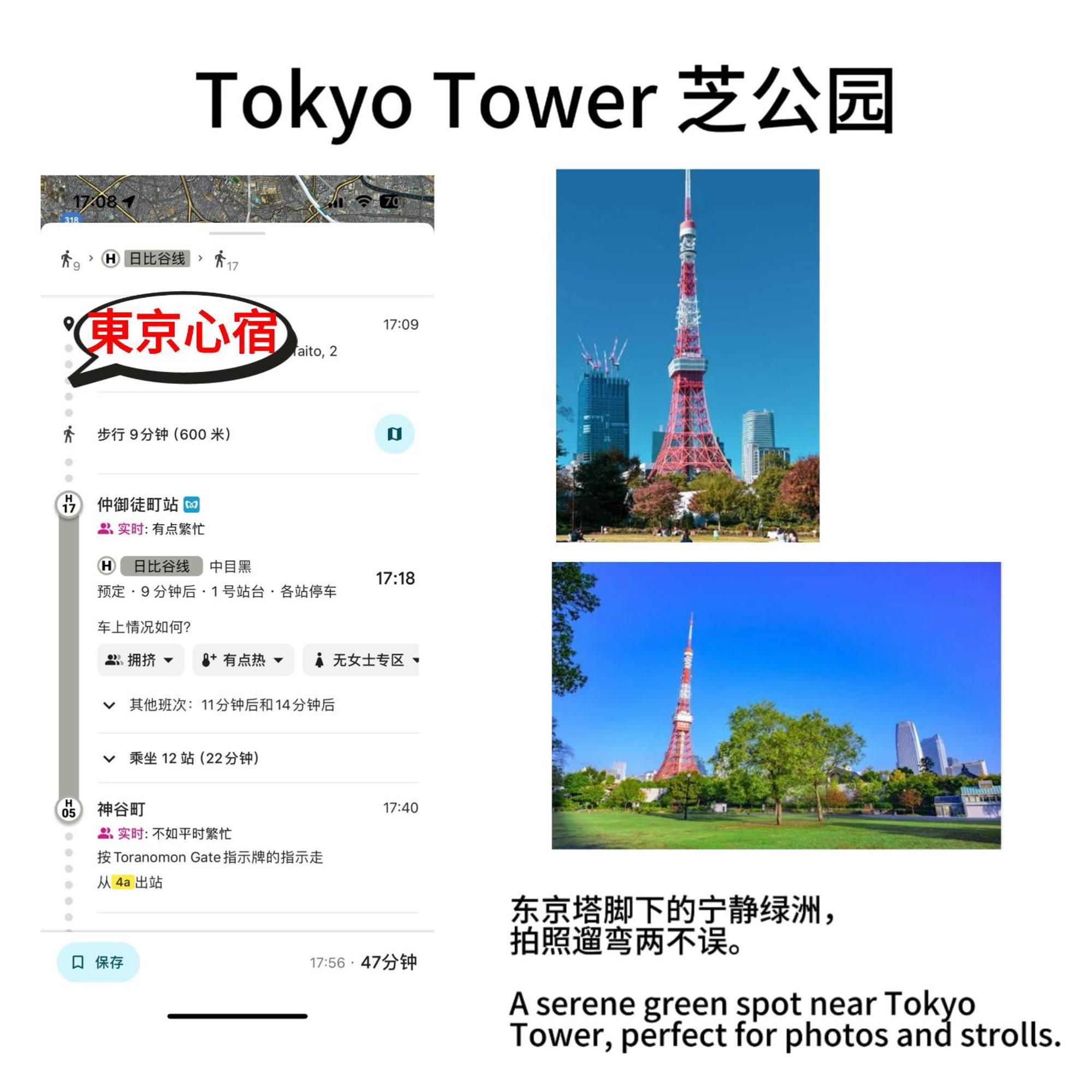日式公寓 Präfektur Tokio Exterior foto