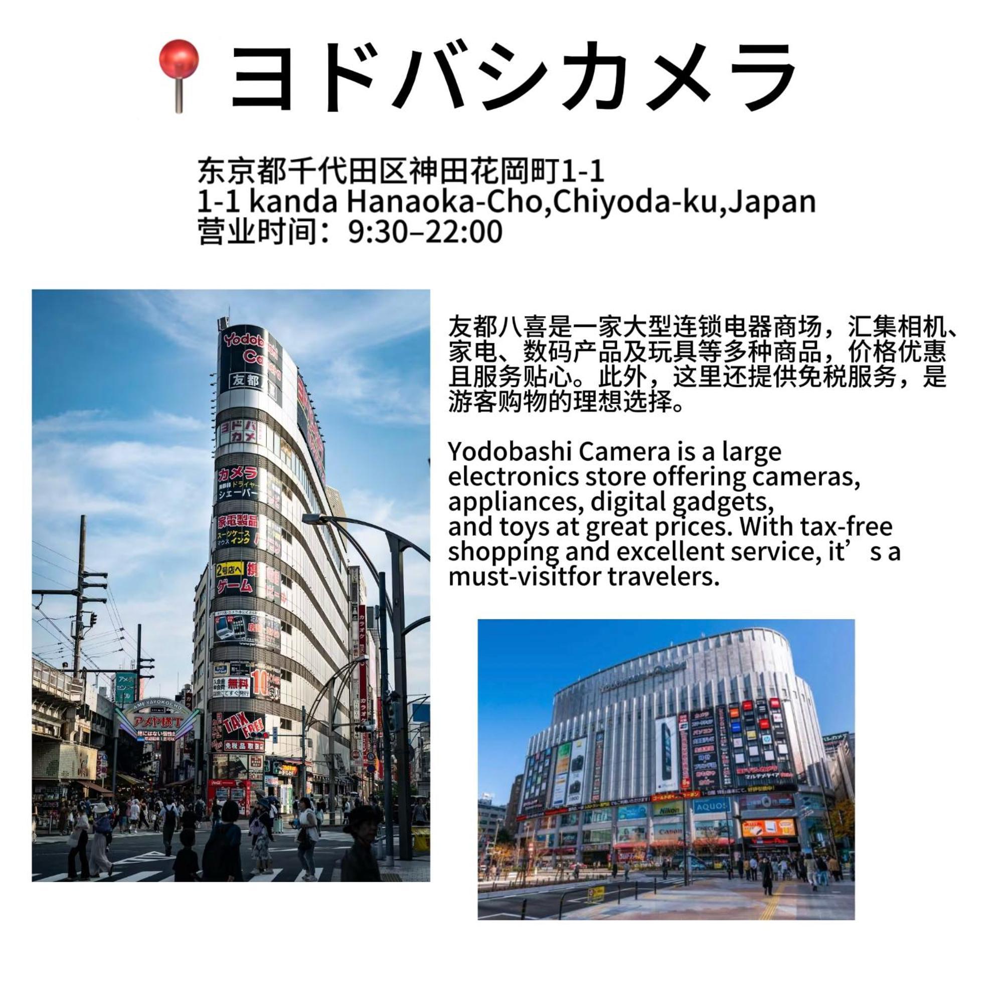 日式公寓 Präfektur Tokio Exterior foto
