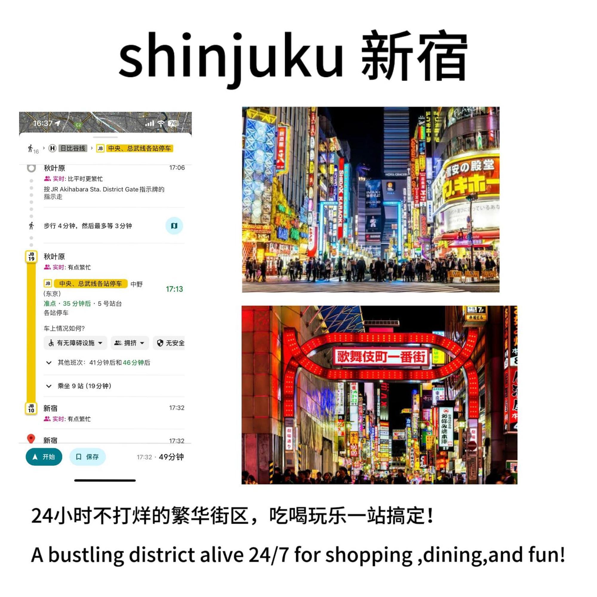 日式公寓 Präfektur Tokio Exterior foto